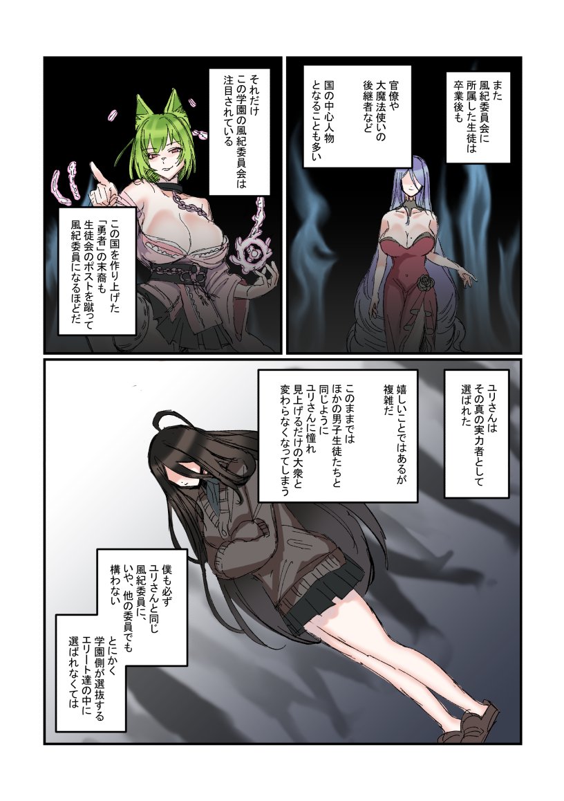 お疲れ様です!
リリカの漫画、「ゲーム&音声作品プラン」にて公開中です!

https://t.co/tAC0QzCKkC 