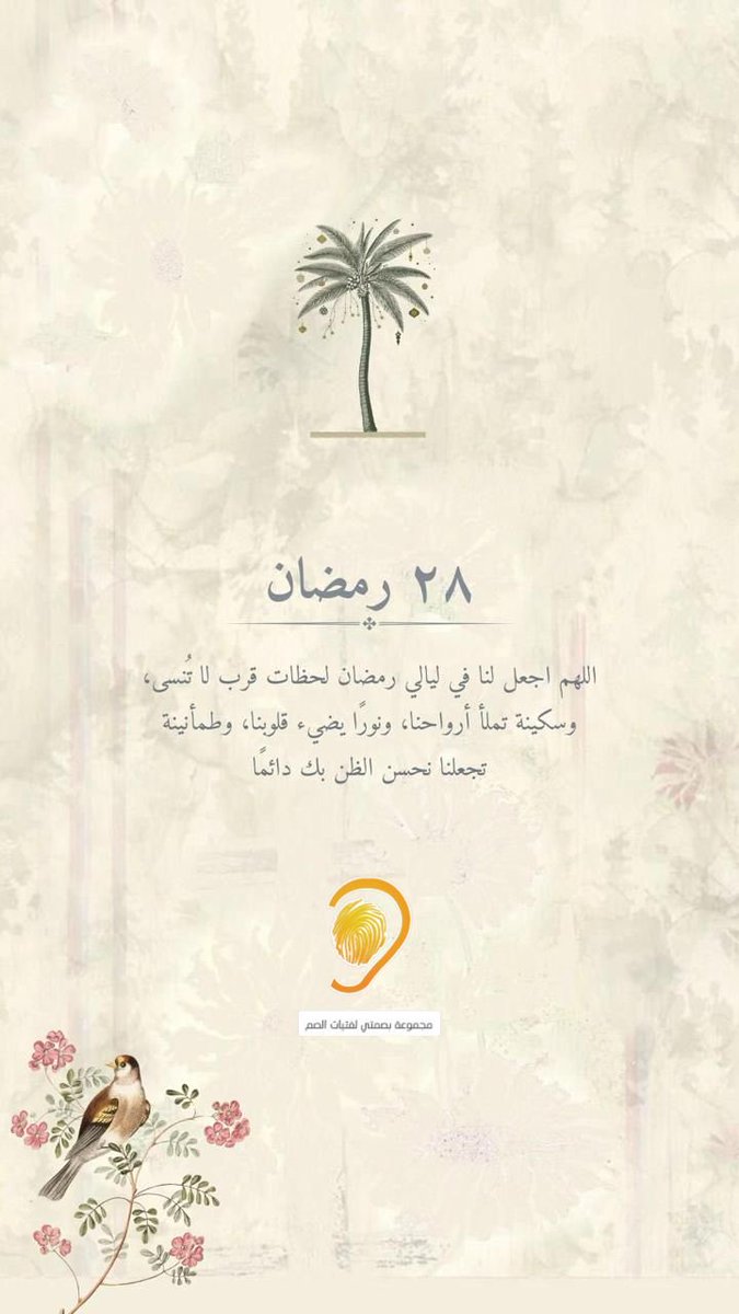 مجموعة بصمتي لفتيات الصم بالقصيم tweet media