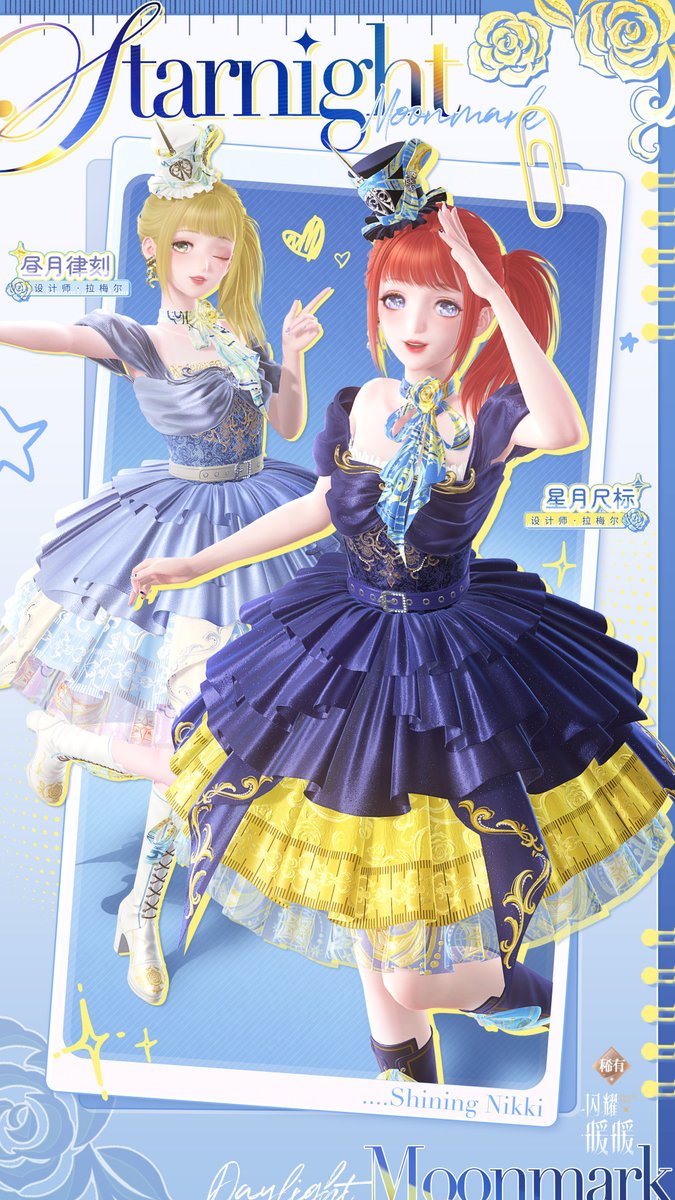 gohaly___1's tweet photo. 3/18更新後
新章
メイン第Ⅳ巻第4章「星夜的重影」

製作
拉梅尔・SR【星月尺标】
#闪耀暖暖
#閃耀暖暖
↓ https://t.co/skko9jOyKO