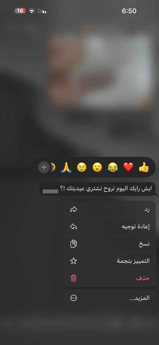 روان tweet media