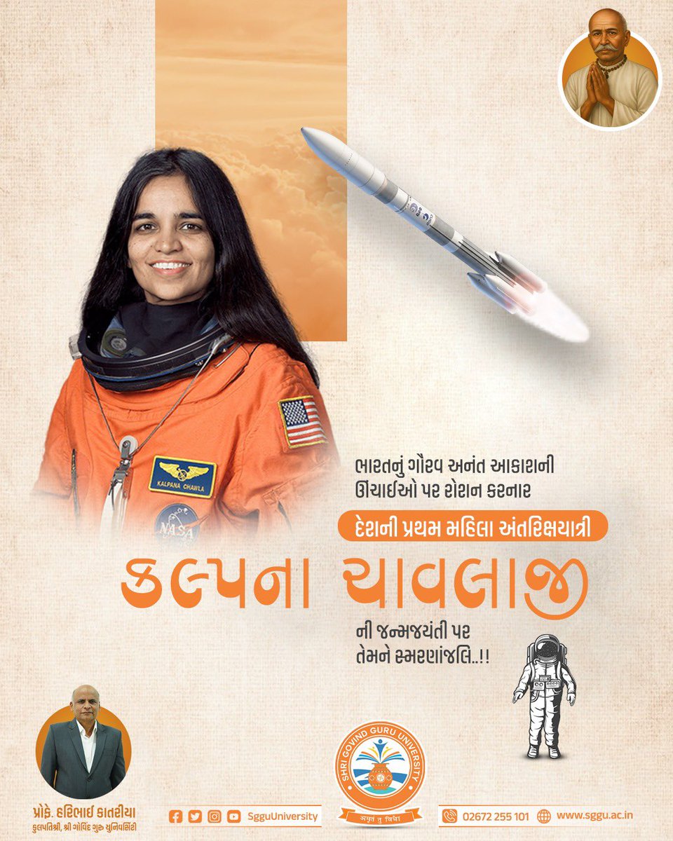 Shri Govind Guru University tweet media