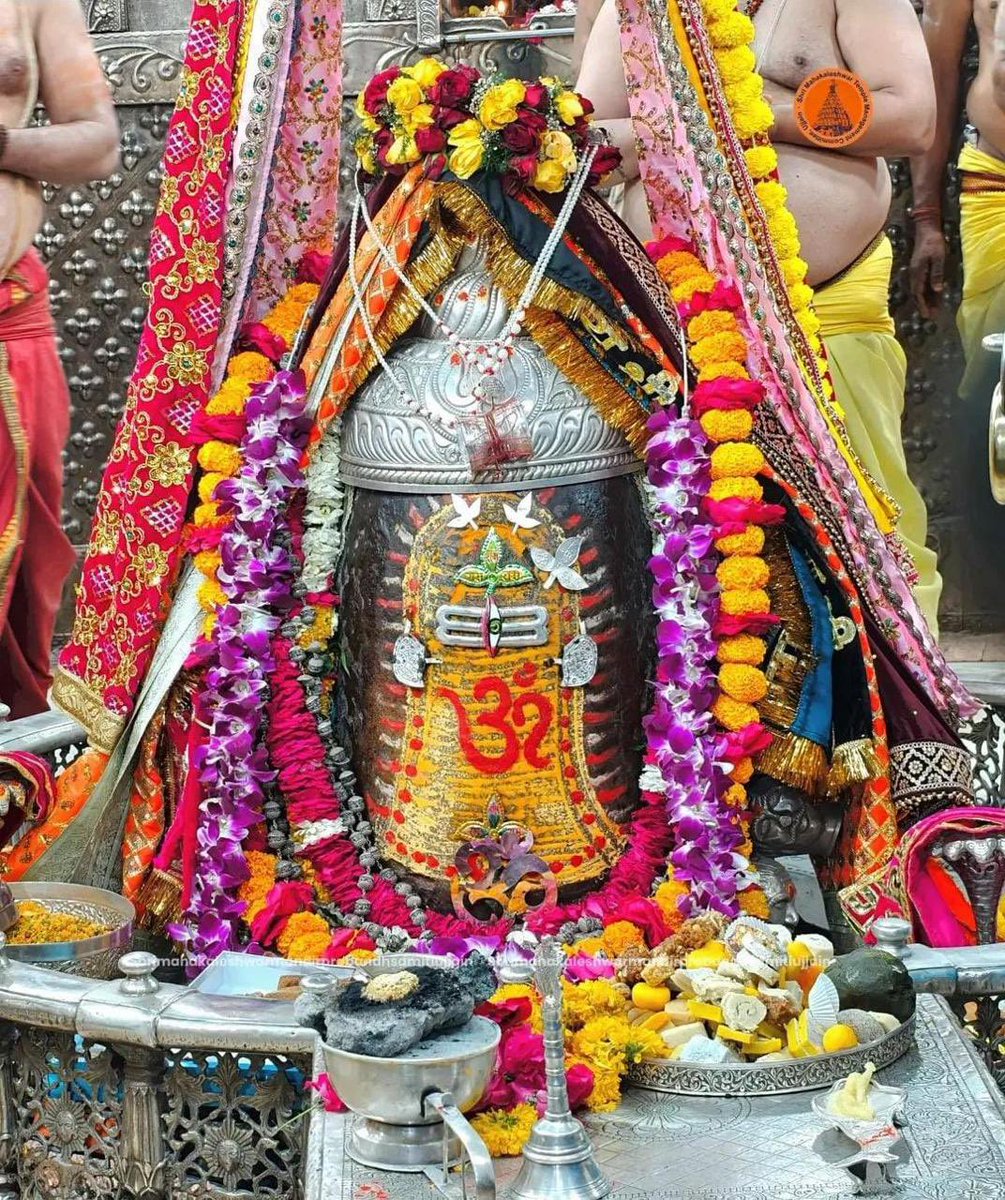 जय श्री महाकाल 🚩🚩🚩