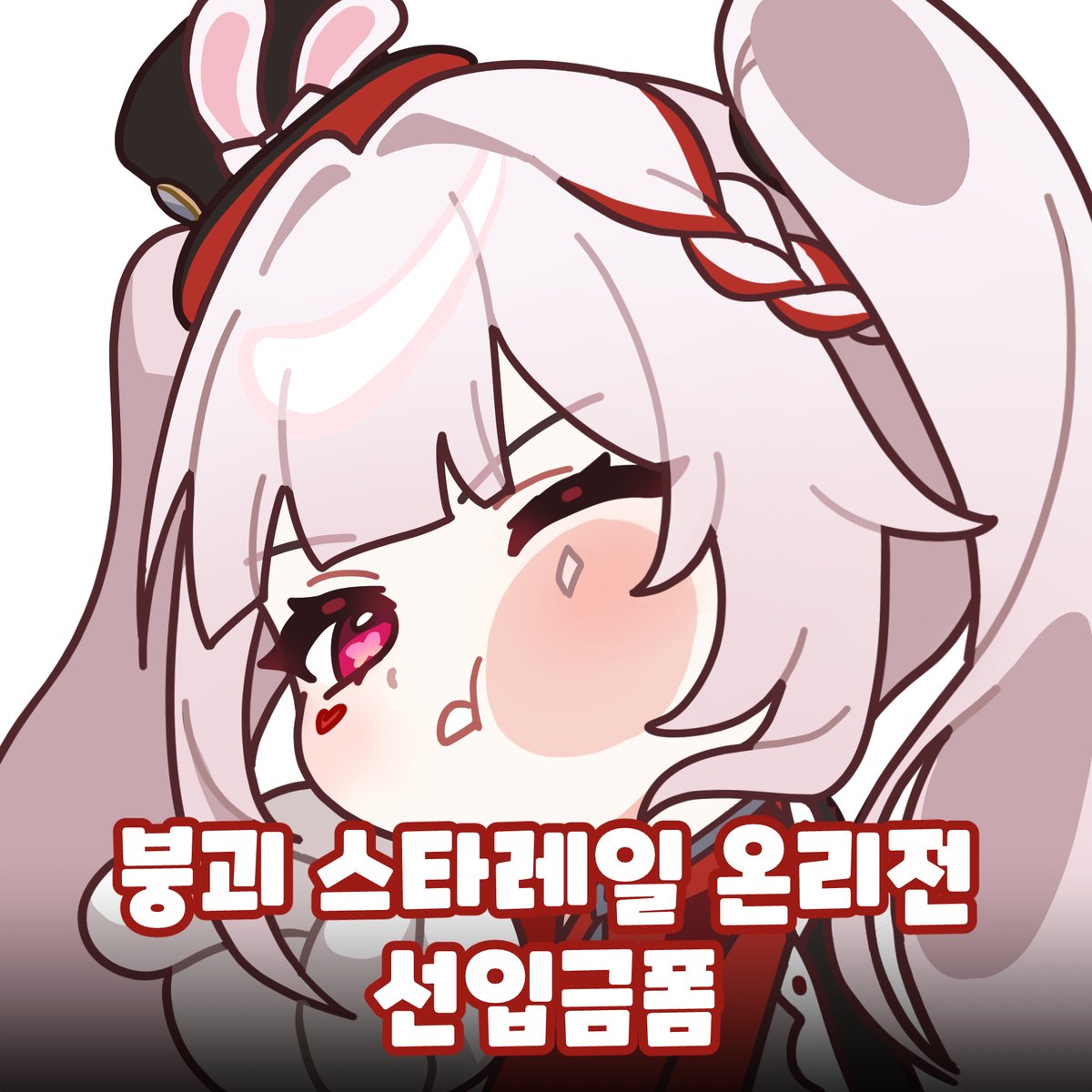 Modori🐾 붕스온 B4 tweet media