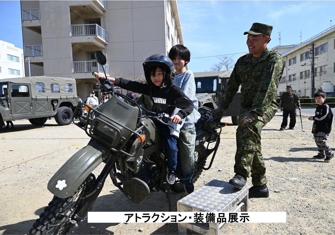 陸上自衛隊第3師団 tweet media