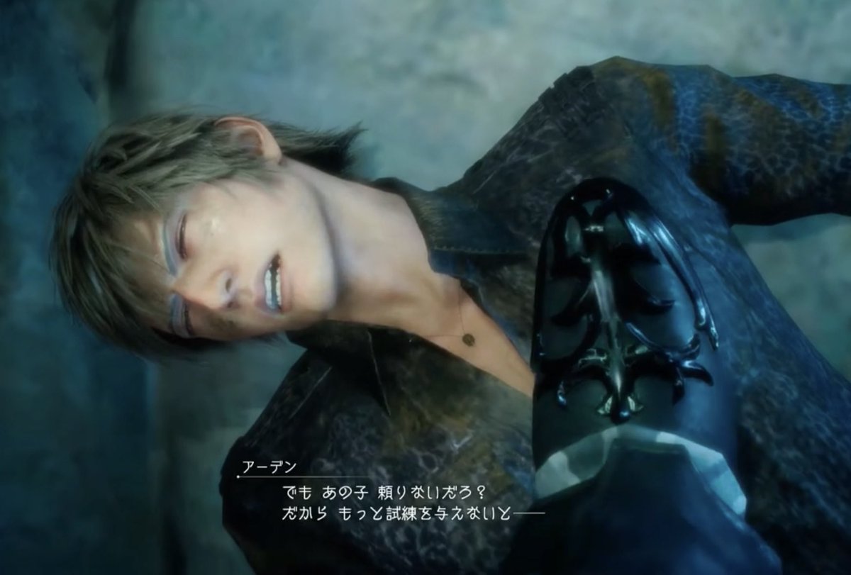 イグニスが苦しみ悶える姿に興奮する皆さん