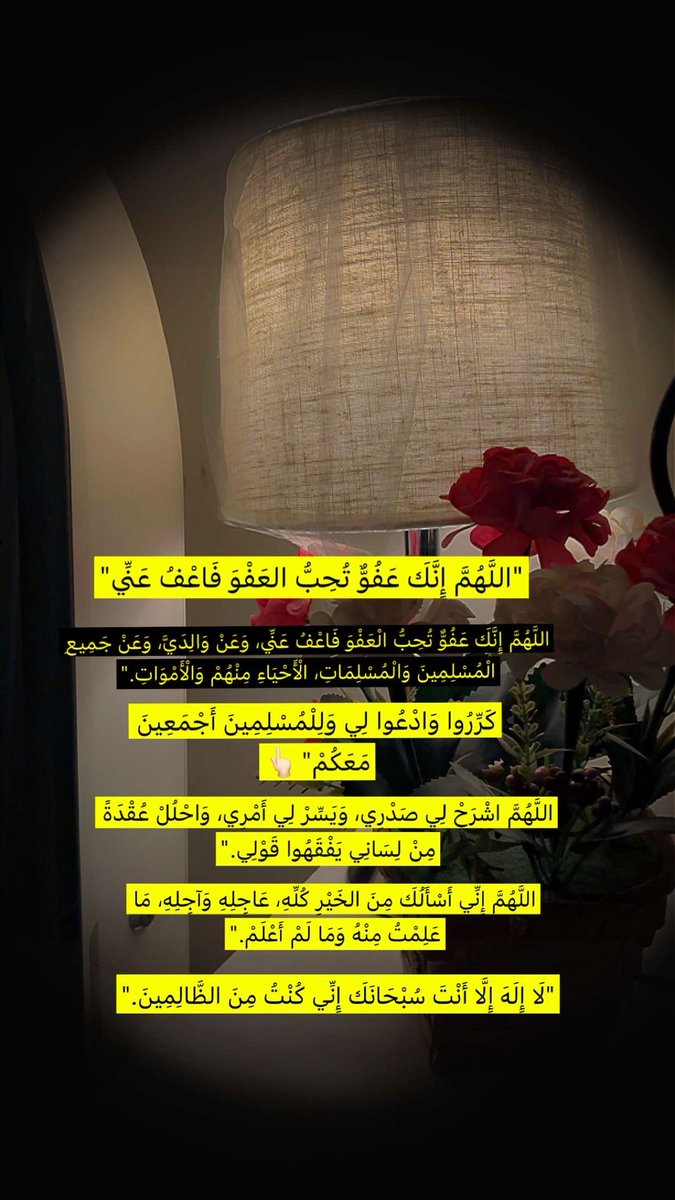 رحمه الشهري (@rahmah4231) on Twitter photo 