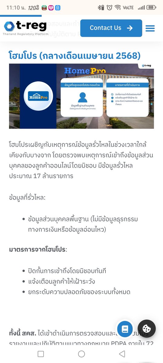 กกต.หค.อมย.นห tweet media