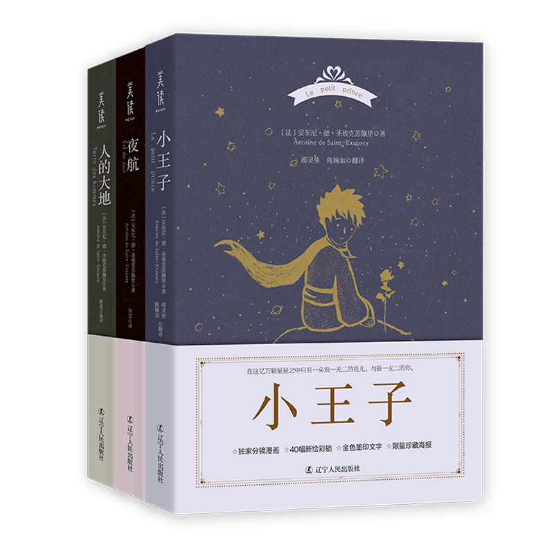 Pierre Alexandre tweet media