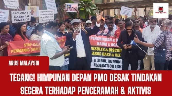 FaizalR98528's tweet photo. 𝐇𝐈𝐌𝐏𝐔𝐍𝐀𝐍: 𝐃𝐄𝐏𝐀𝐍 𝐏𝐌𝐎 𝐯𝐬 𝐃𝐄𝐏𝐀𝐍 𝐒𝐎𝐆𝐎

Berapa orang tangkapan oleh PDRM semasa Himpunan depan PMO yang berlangsung baru-baru ini?? Macam tidak ada sebarang laporan berkenaan apa-apa tangkapan & tidak ada sebarang kenyataan rasmi PDRM. 

PDRM sediakan payung & karpet merah ke apa???

Berbanding himpunan depan SOGO dimana peguam, orang awam, aktivis pun di tangkap. Kawasan sekitar di tutup & orang awam dihalau. 

Sejak bila Akta Pilih Bulu PDRM 2026 dibentangkan oleh Menteri KDN & diluluskan Parlimen????

Kalau begini gayanya, apa-apa perhimpunan aman selepas ini, bolehlah di anjurkan di hadapan PMO saja. Setuju????

Tiada tangkapan, bebas membuat ucapan, orang awam boleh berhimpun siap dengan banner lagi, tiada harassment & lawyer pun tidak di tangkap. 

BTW, PDRM dah jumpa ke belum Menteri KDN kamu???

Wow!! 
😇😇😇