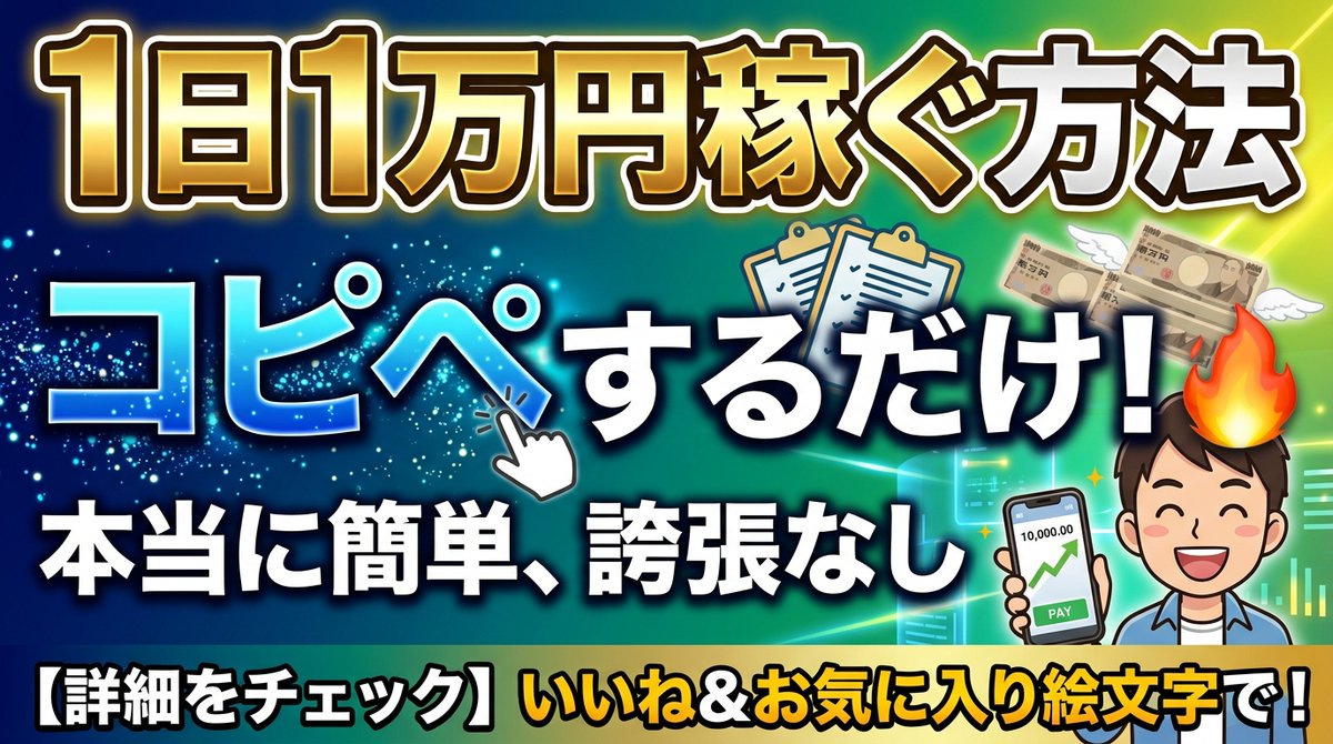 リュウドウ | AI自動化ツール自作してる人 tweet media