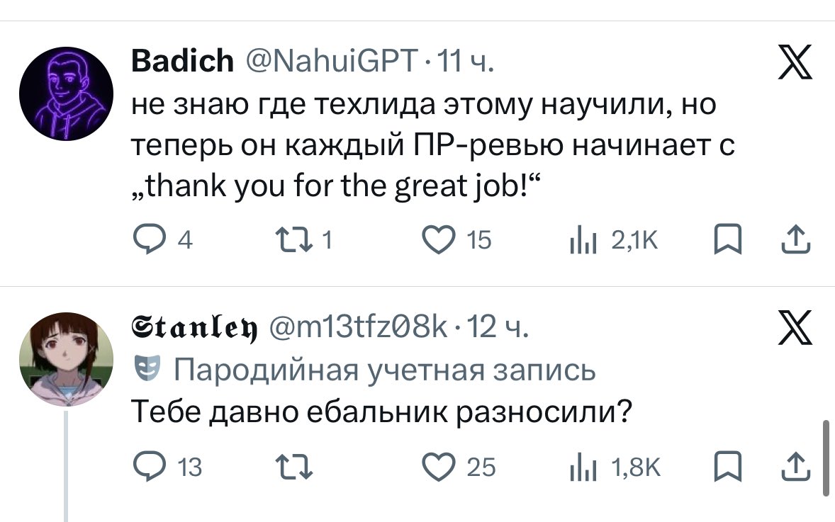 nickitey's tweet photo. Как начинает код-ревью незнакомый мне тимлид vs как хочется начинать его каждый раз мне https://t.co/uLrfdvNEBd