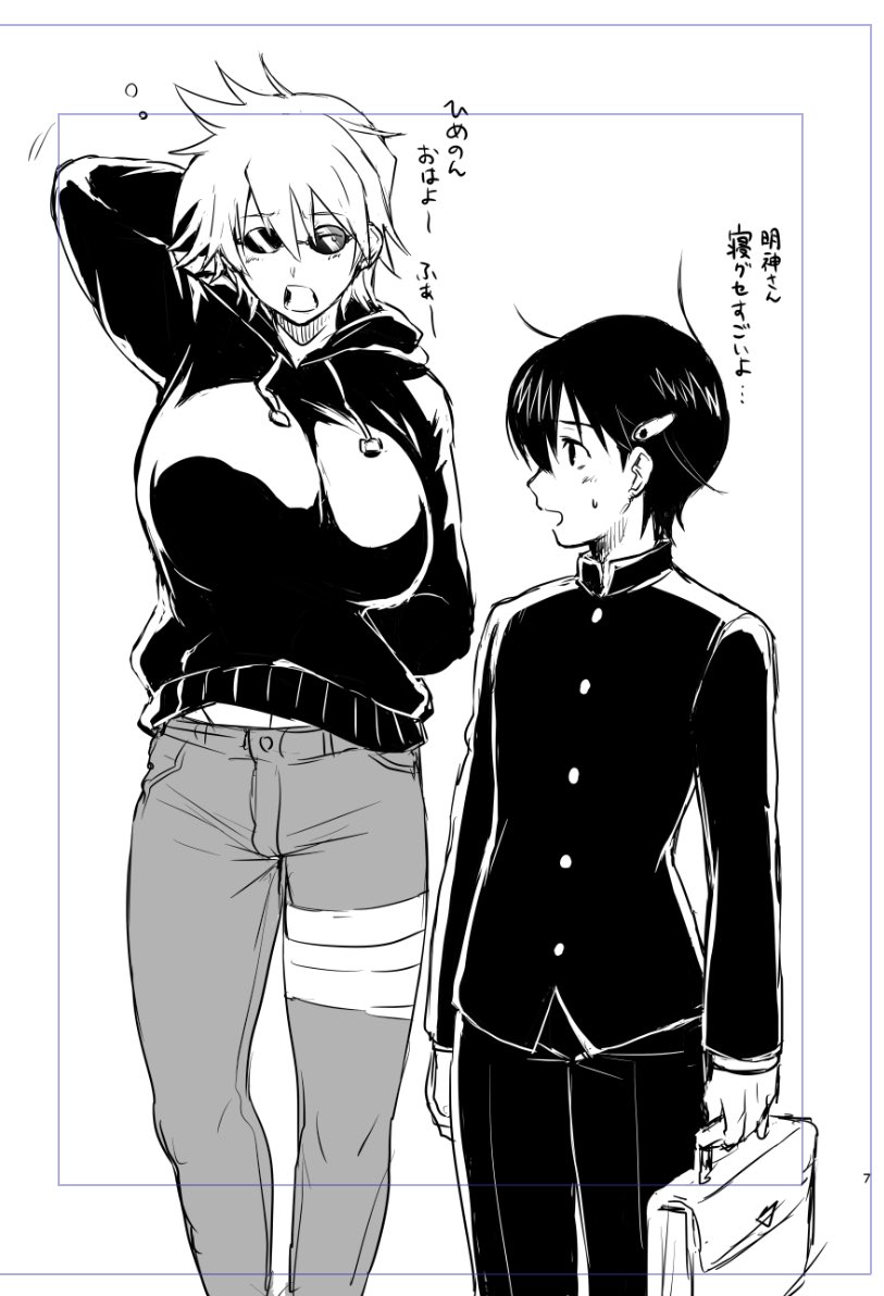 ※TS
コピ本原稿が、終わらないんです㌔⁉️😡 