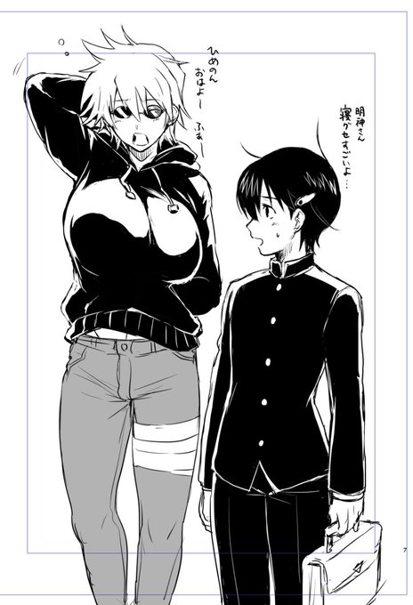 ※TS コピ本原稿が、終わらないんです㌔