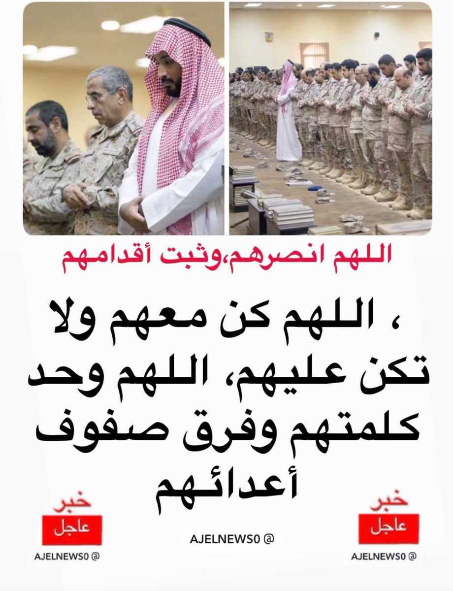 اللهم امين 🙏🏼