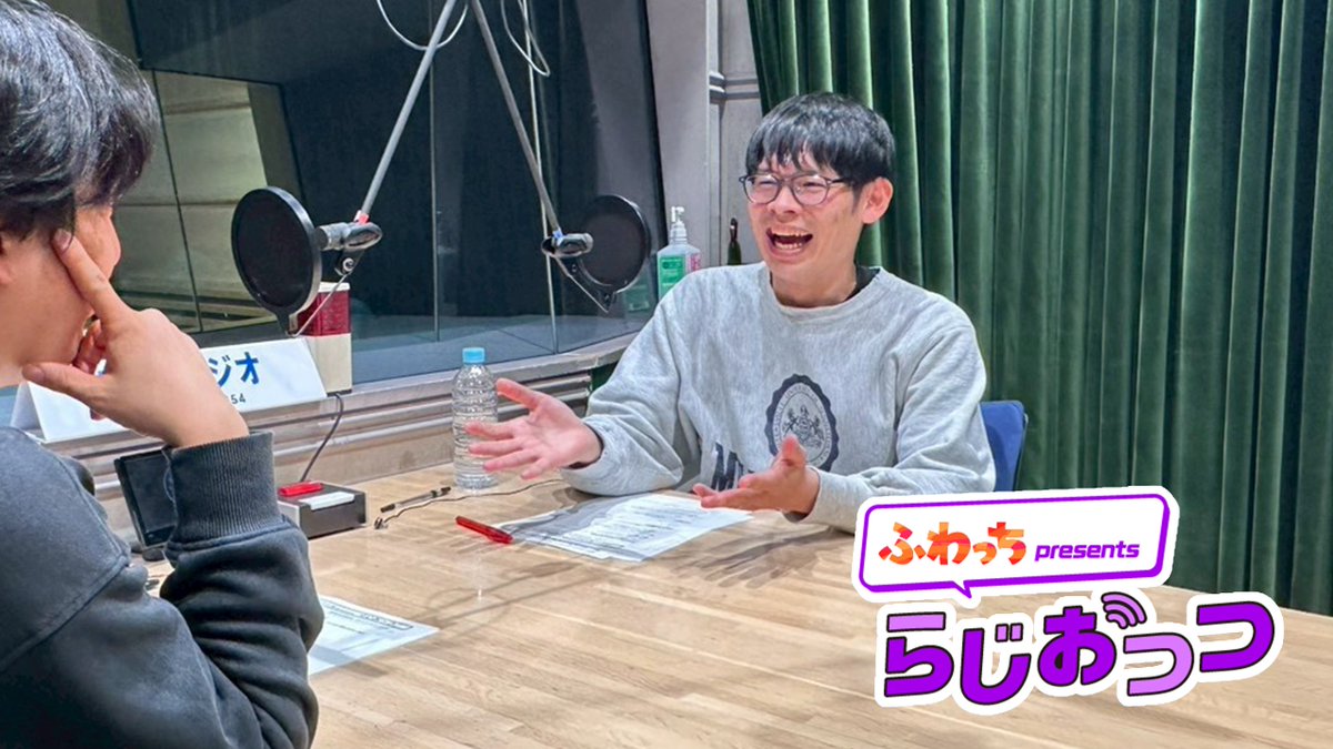 「ふわっち presents らじおっつ」 今週3月16日（月）〜20日（金）は、カカロニが登場😃
毎週月曜〜木曜は22:55からＯＡ！

自動車免許を取りなそうとしたすがやですが、なかなか苦戦したようです。

#らじおっつ #カカロニ

TBSラジオ | 2026/03/19/木  22:55-23:00 
radiko.jp/share/?sid=TBS…