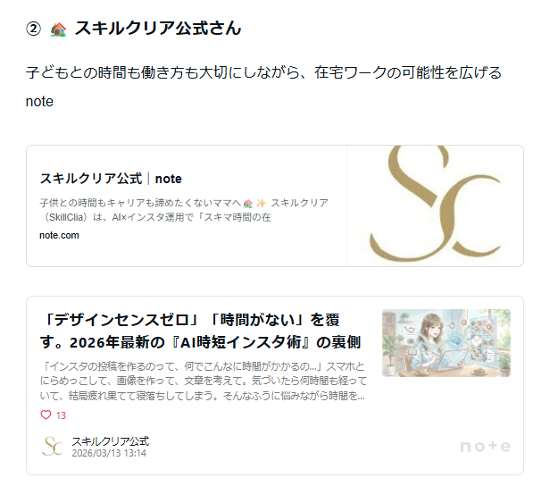 skillclia's tweet photo. https://t.co/lLRkCPXGpU https://t.co/s3kcKWMPcT