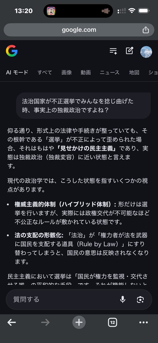 氷河期世代連携希望 tweet media