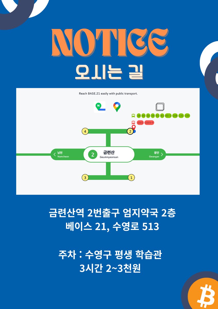 BiP - 빗코인부산 tweet media