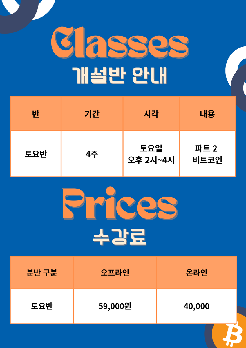 BiP - 빗코인부산 tweet media