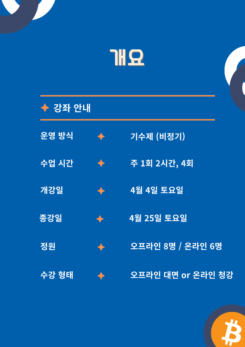 BiP - 빗코인부산 tweet media