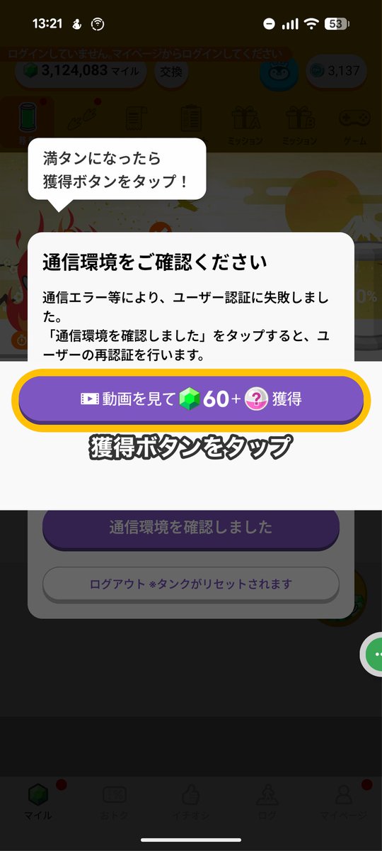 しょう@本垢 tweet media