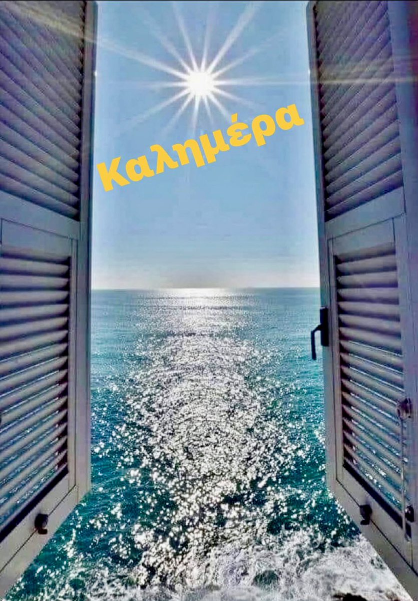 Απλά να κοιτάζεις !!!🇬🇷🧋😍