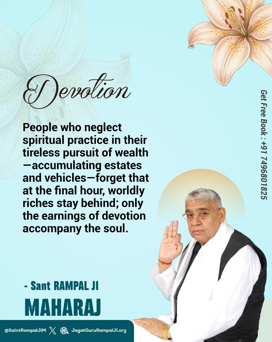 #SaintRampalJiQuotes