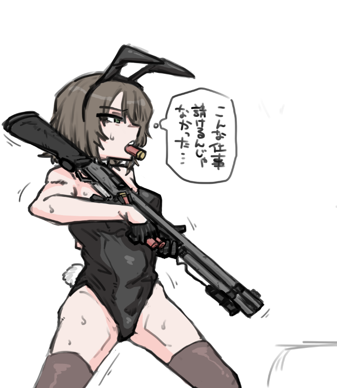 どんな仕事なんだ… 