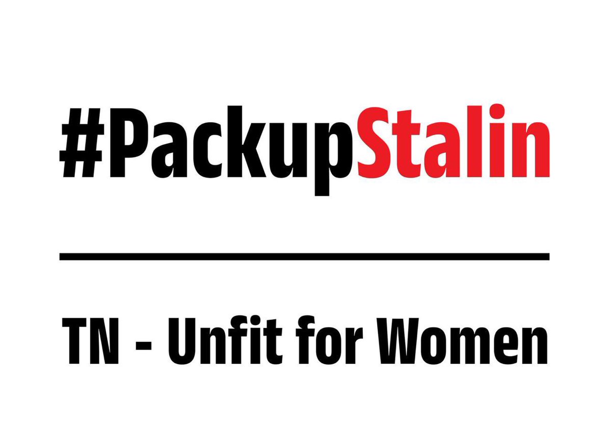 திறனற்ற திமுக ஆட்சியில் பெண்கள் பாதுகாப்பாக வாழ முடியாத மாநிலமாக மாறிய தமிழகம்!!

#PackUpStalin