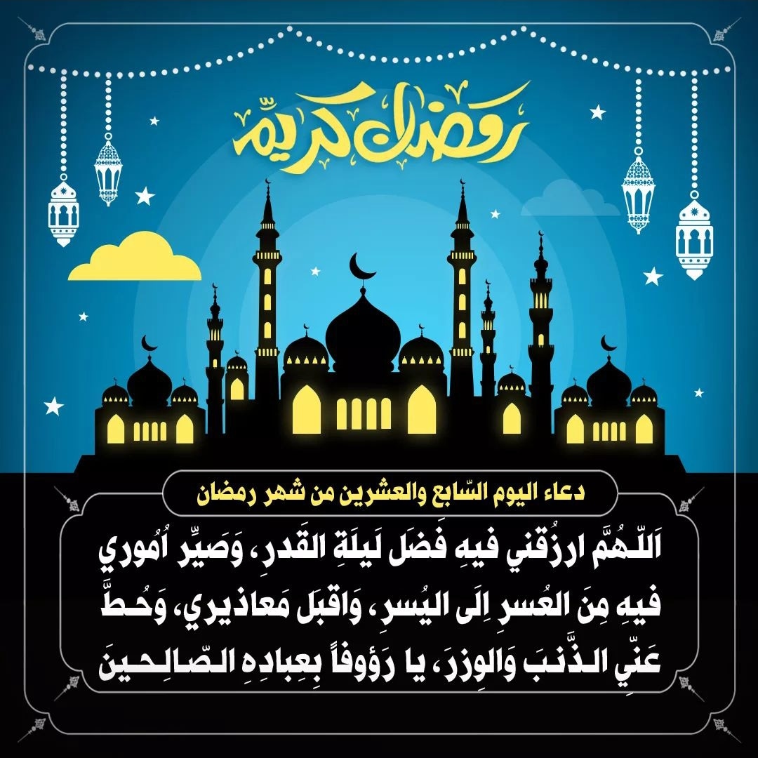 بَقِيَّةُ اللّهِ خَيْرٌ لَّكُمْ إِن كُنتُم مؤمنين tweet media