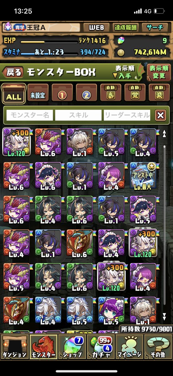 👑👹百式使いの債務者A tweet media