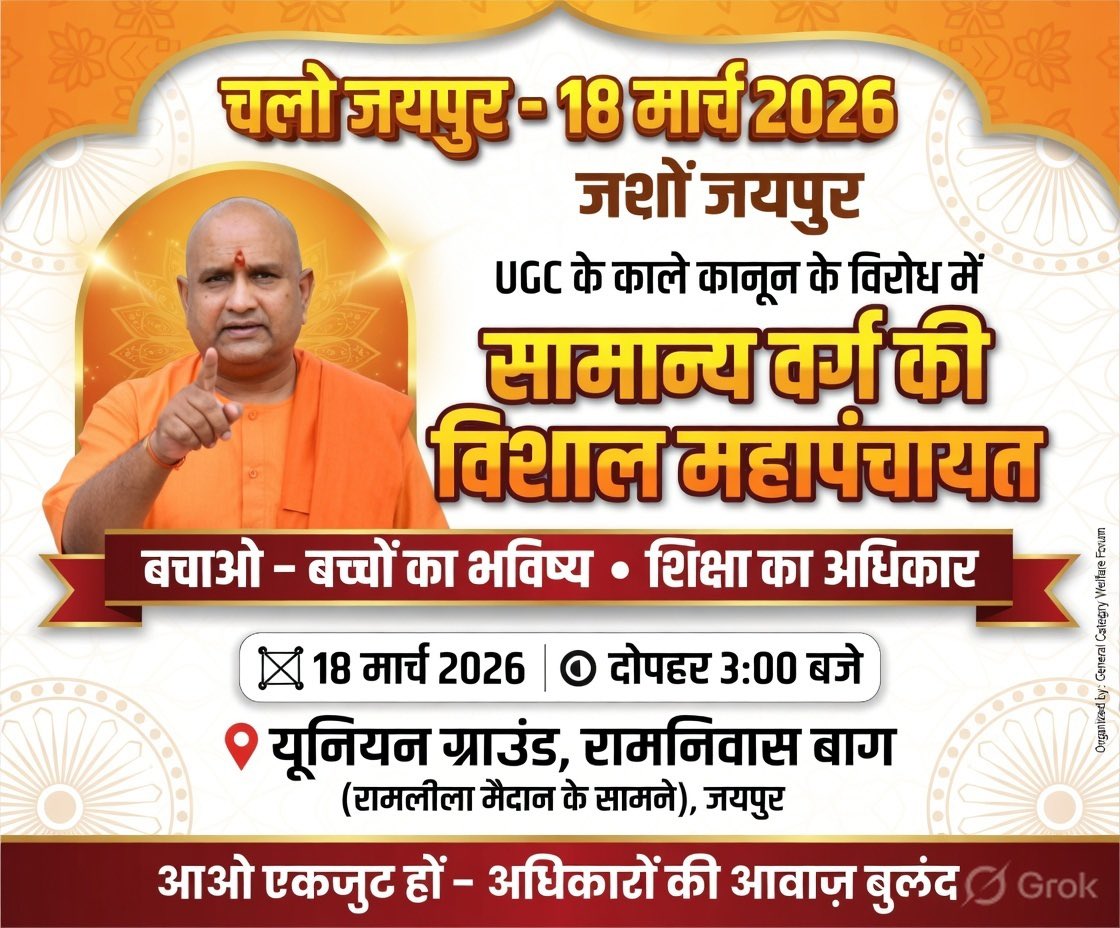आशीष व्यास tweet media