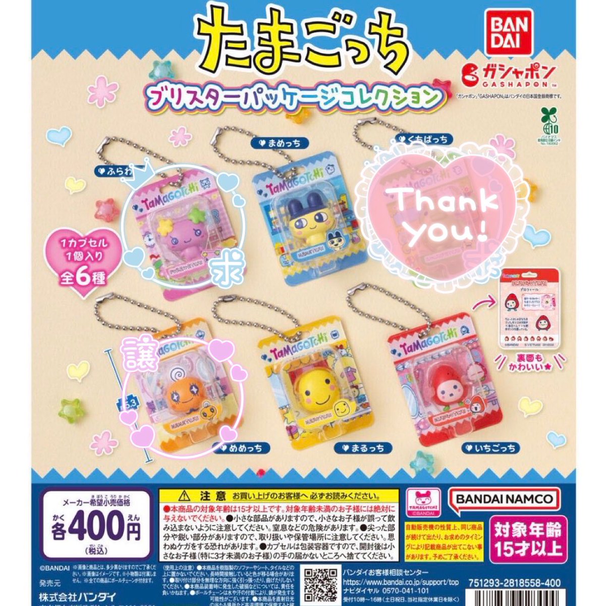 ちゃき♡ tweet media