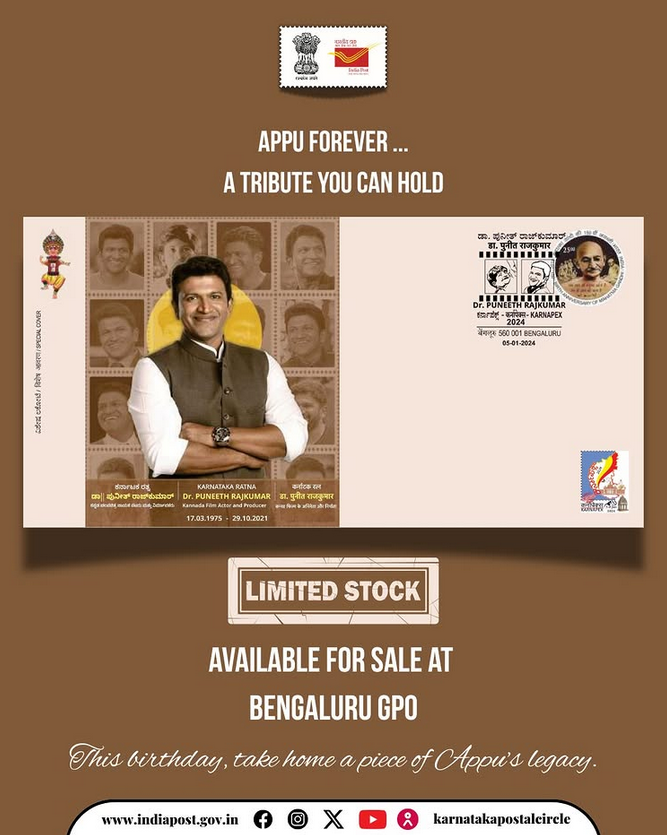 Special postal cover honoring Puneeth Rajkumar released by India Post in Bengaluru. Celebrate the legacy of Karnataka’s beloved icon at Bengaluru General Post Office. Limited copies available for ₹75. 💛❤️
#HappyBirthdayAppu #AppuLivesOn #PuneethRajkumar