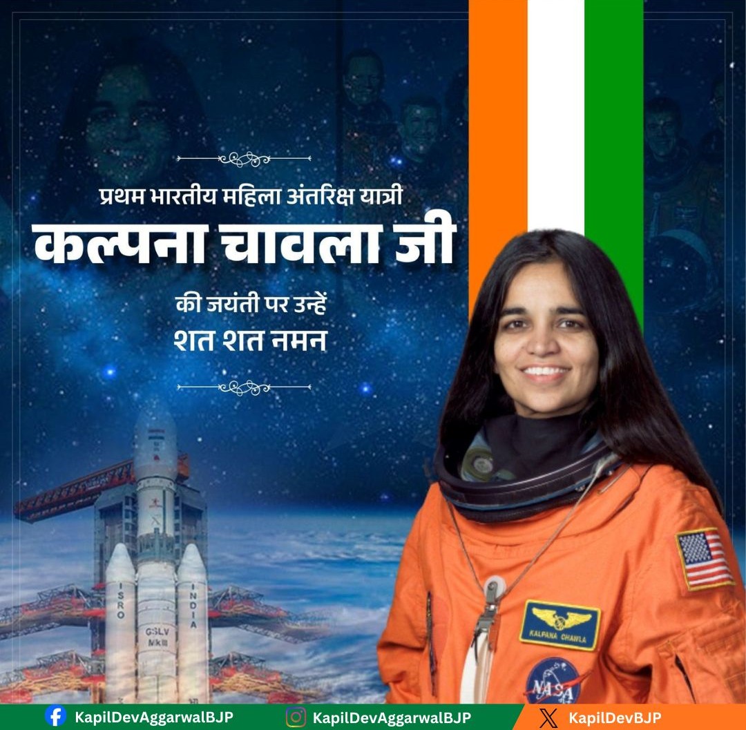 Kapil Dev Aggarwal tweet media