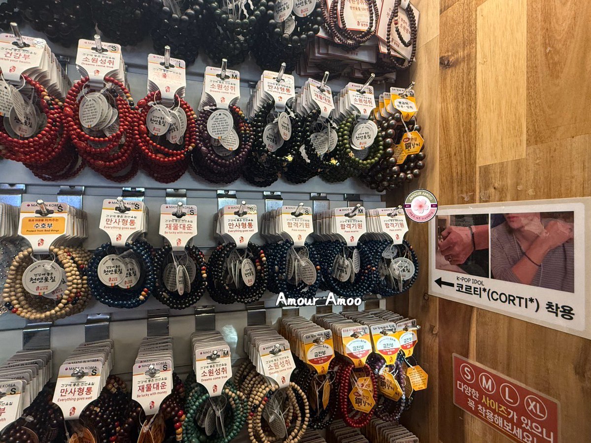 อะมอร์อะมู เครื่องรางเกาหลี tweet media