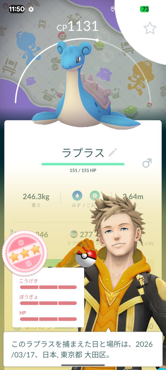 グッチイまま tweet media