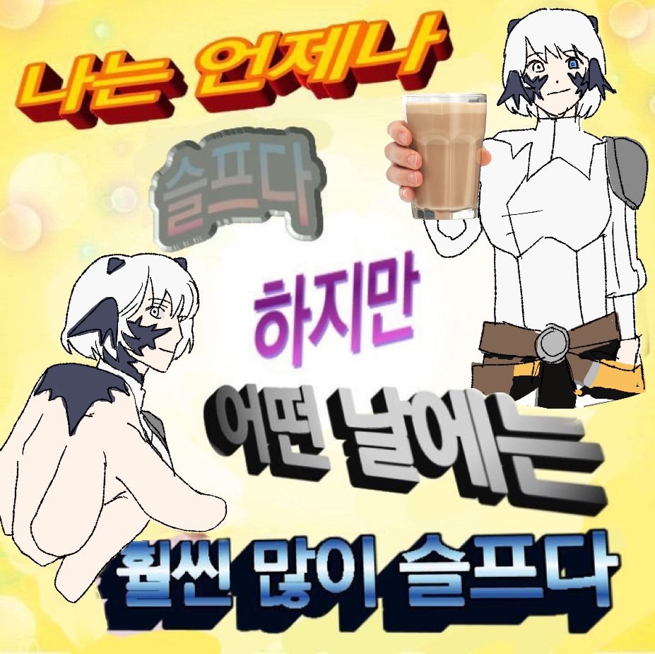 죄비뵤 tweet media