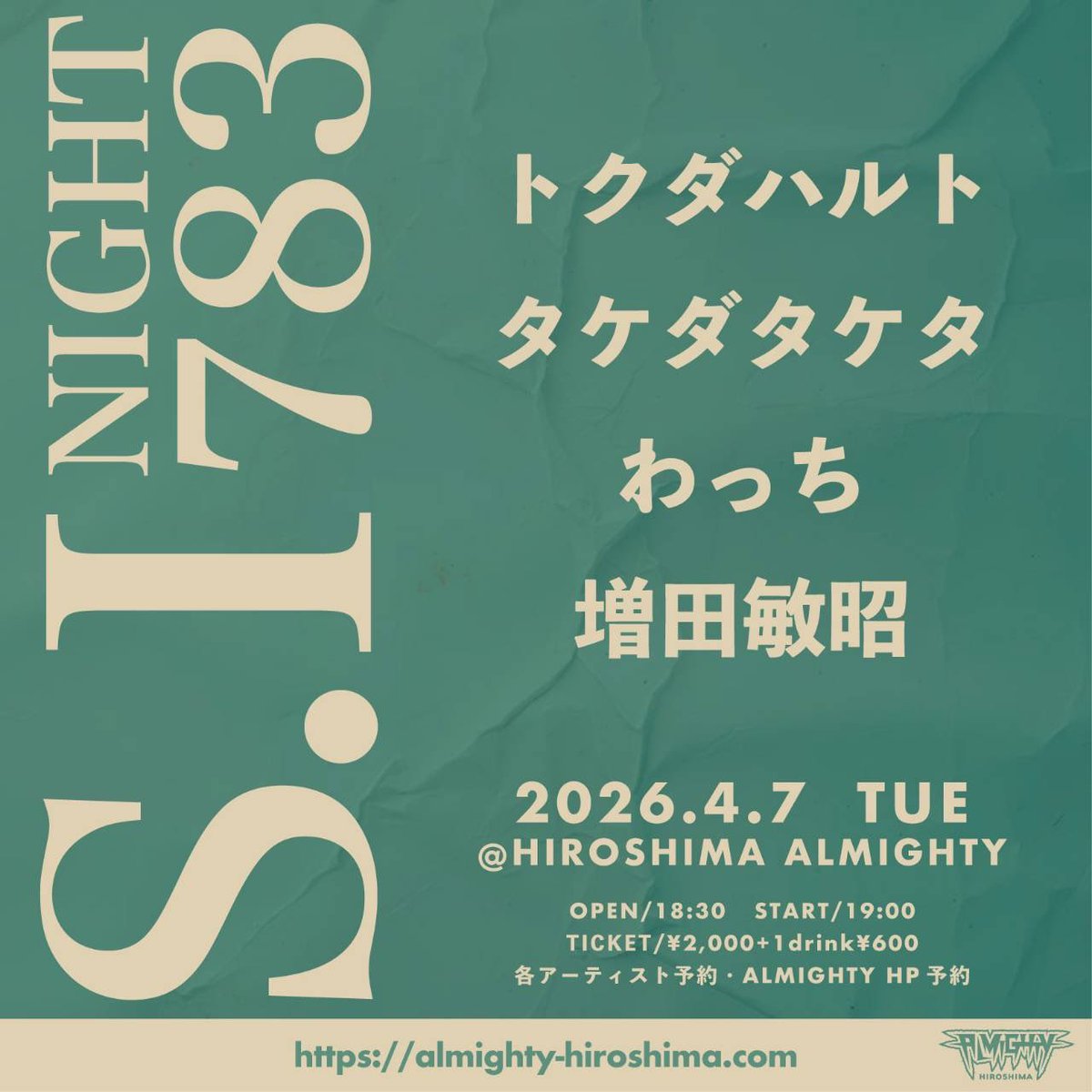 そして4月最初のライブはこちら。オールマイティにて岡山のトクダハルトくんをお迎え。楽しい日にしますのでぜひ！
(3番手20:20〜)
お取り置きはDMまたはメールにて。takedataketamusic@gmail.com