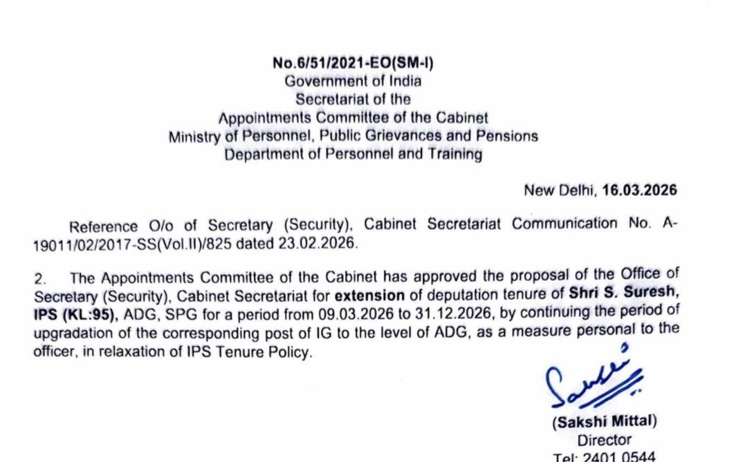 journo_jitendra's tweet image. प्रधानमंत्री मोदी की सुरक्षा में तैनात #IPS एस सुरेश (KL-95) ADG को 09-03-2026 से 31-12-2026 तक प्रतिनियुक्ति सेवा विस्तार दिया गया है।#SPG