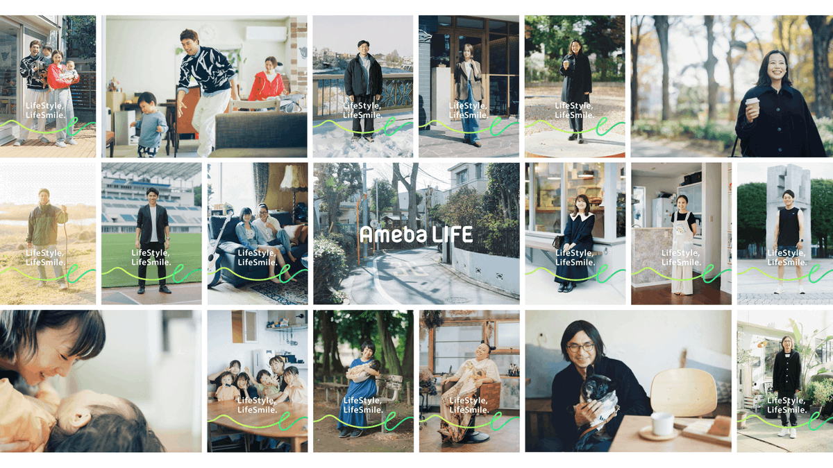 サイバーエージェント　広報＆IR tweet media