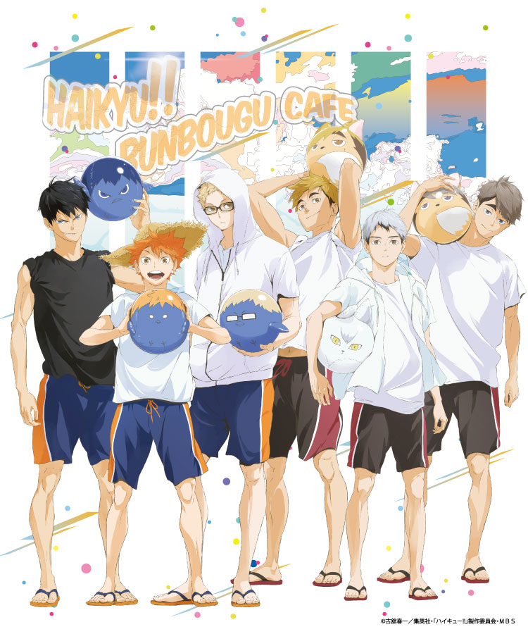 ハイキュー!! グッズ速報【ファン】 tweet media