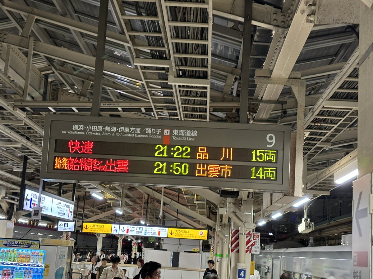 しんえこ tweet media