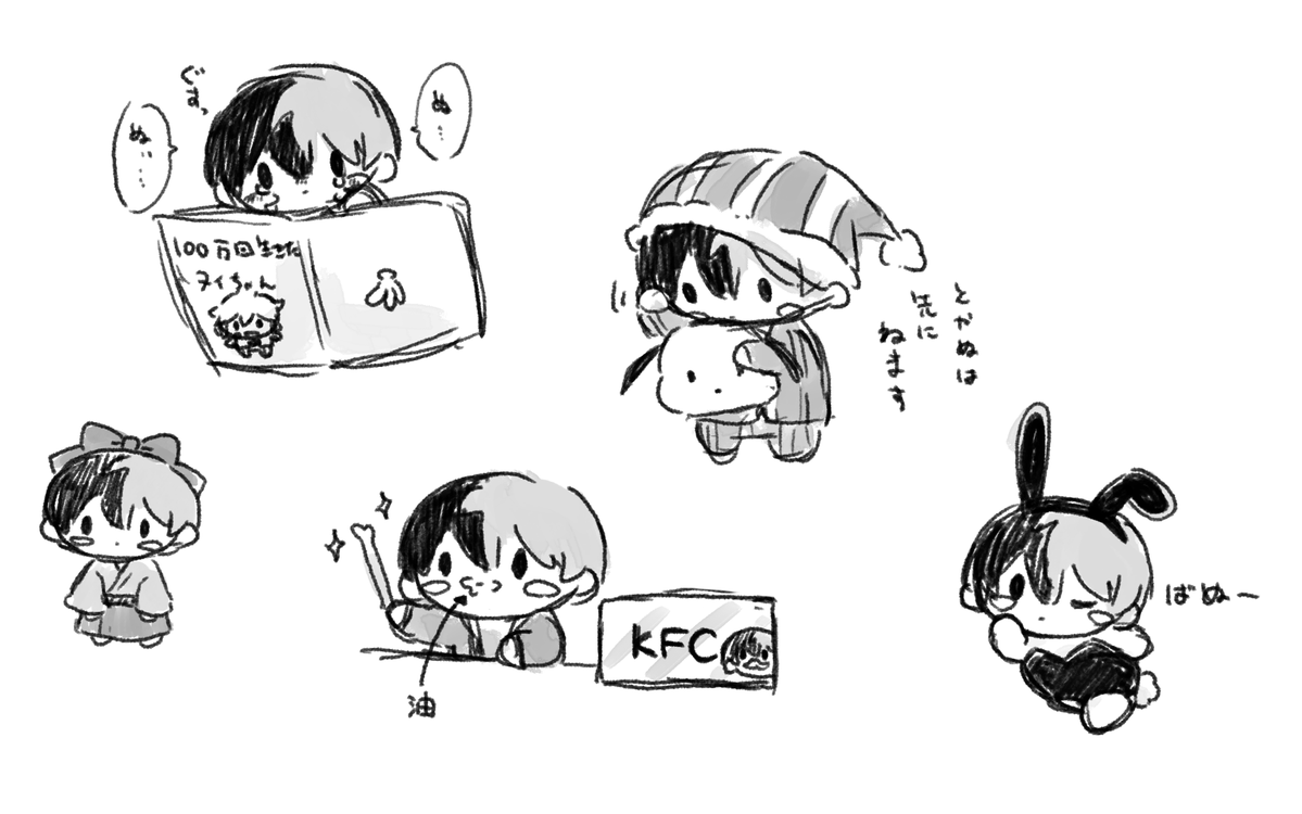 りある tweet media