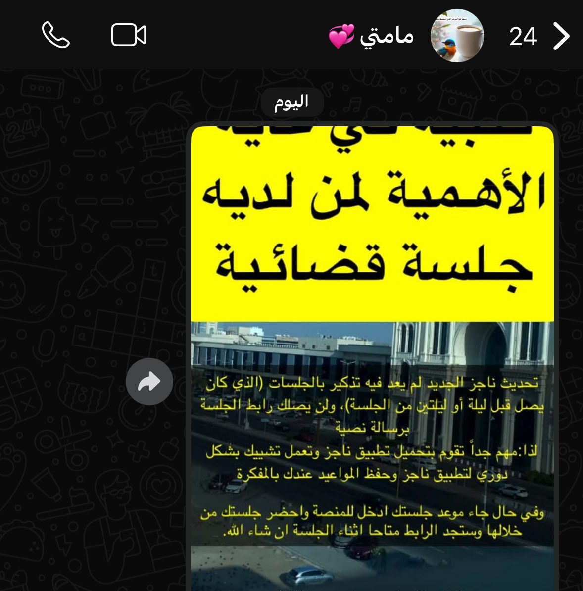 إســراء tweet media