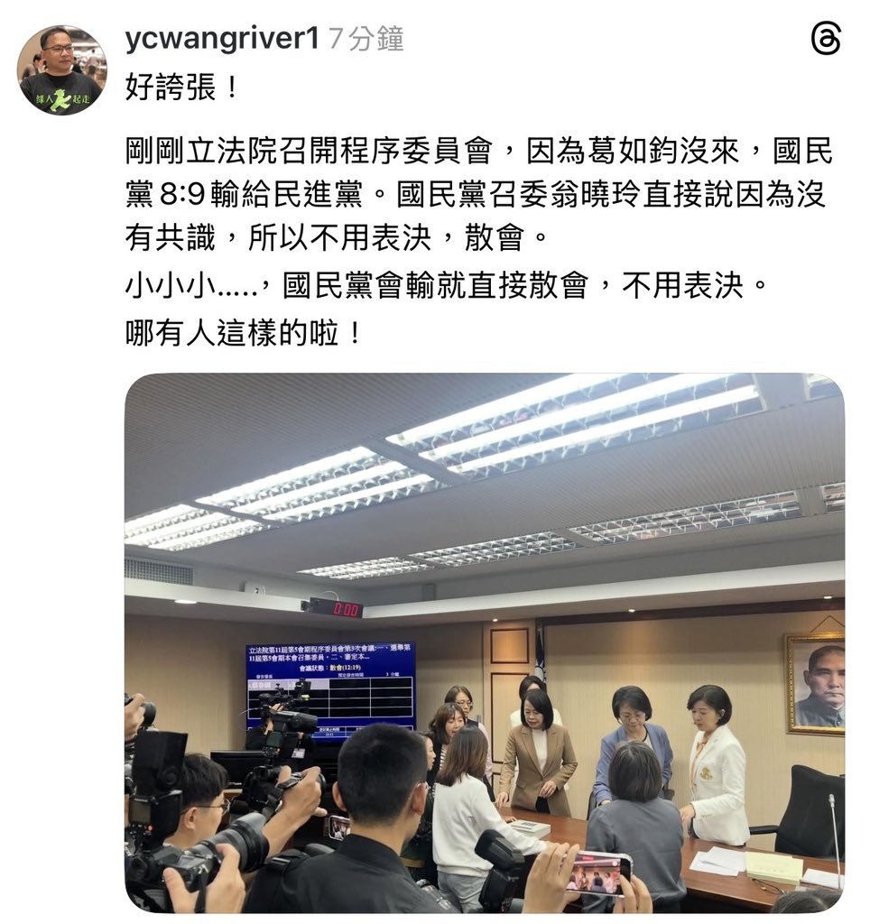 金醬厚 - 大甲美櫻 🍑🪺 tweet media