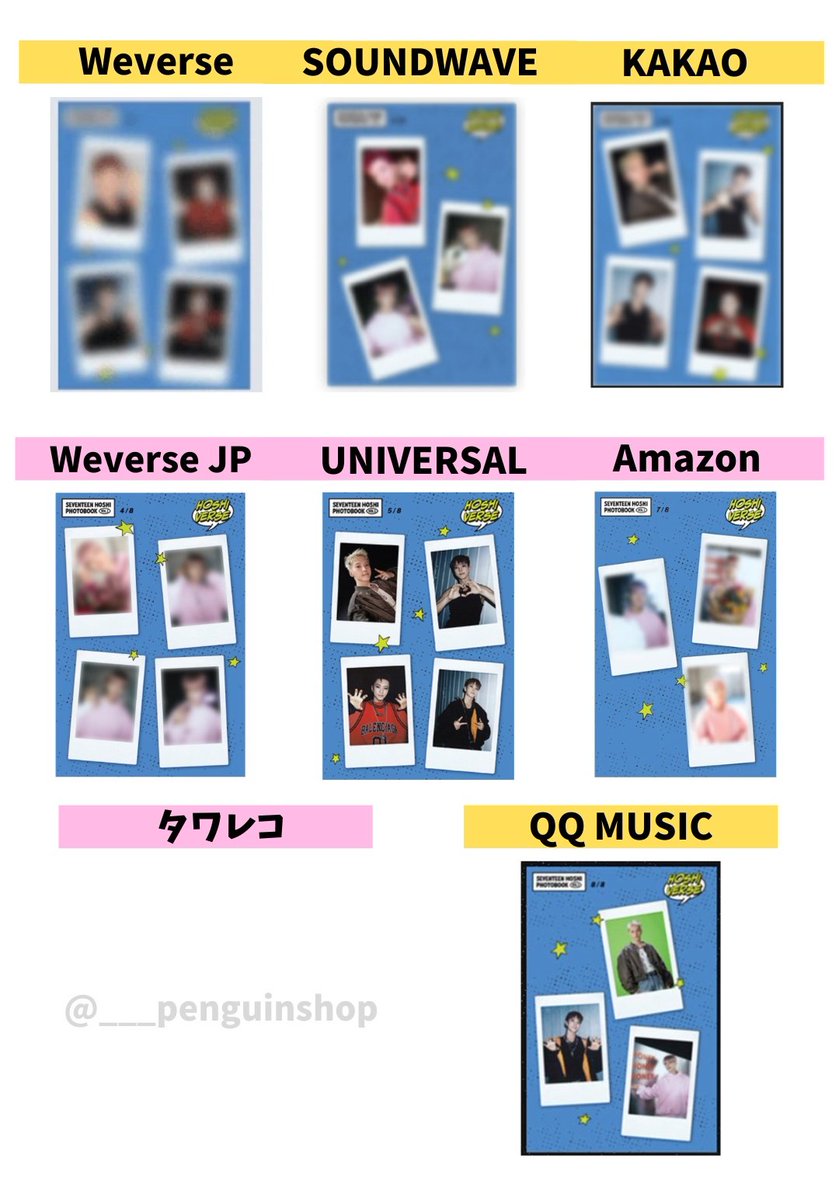 🤍🤍🤍 SEVENTEEN ホシ PHOTOBOOK 'HOSHI VERSE' VOL.1