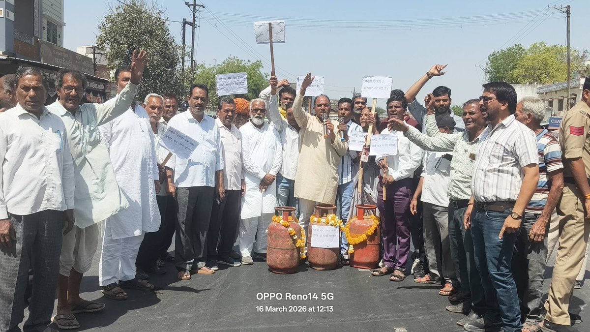 देश में लोग LPG की कमी से जूझ रहे हैं। गैस के लिए लंबी लाइनें लगी हैं, लोग बेहद परेशान हैं।

मोदी सरकार द्वारा बढ़ती गैस सिलेंडर की कीमत व कमी के विरोध में जिला कांग्रेस कमेटी मंदसौर के नेतृत्व मंदसौर जिले के सभी ब्लॉकों में ब्लॉक कांग्रेस कमेटियों द्वारा विरोध प्रदर्शन किया गया।