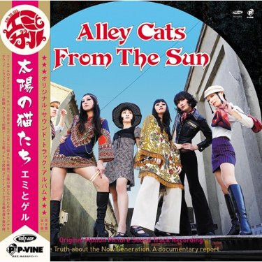 JETSETJapanesePop tweet media