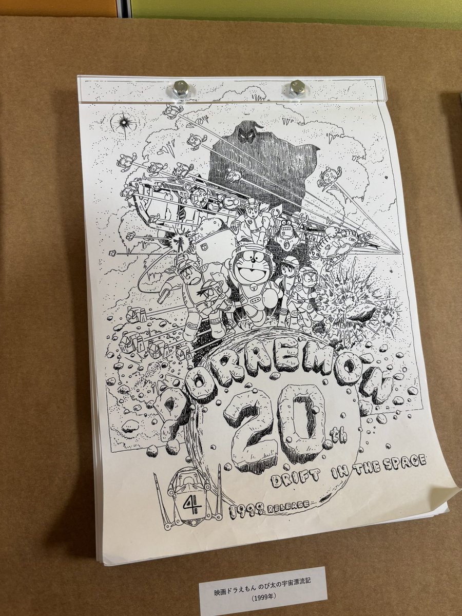 芝山努さんといえば、 絵コンテとは思えないくらい完成度の高い 絵